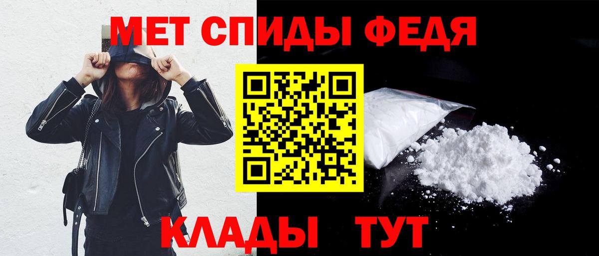 АМФЕТАМИН 97% Аша