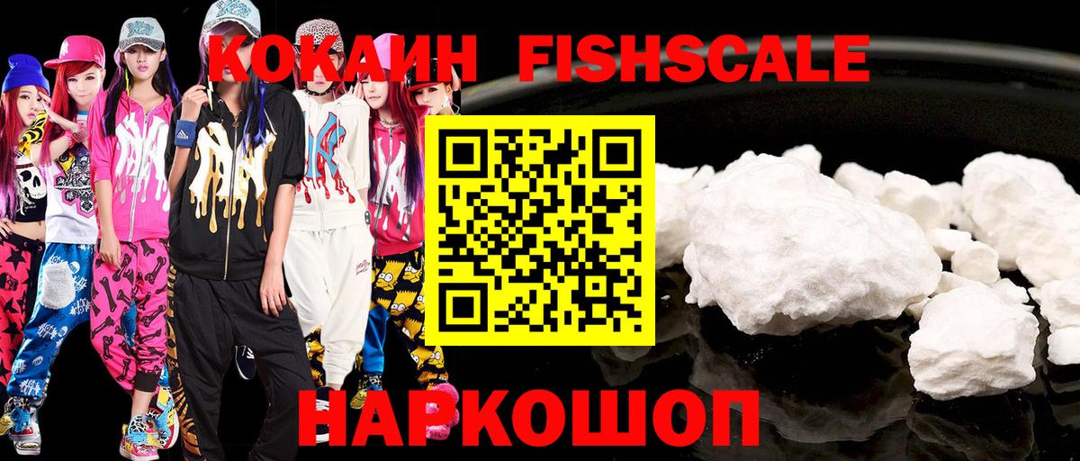 COCAIN 99%  КОКАИН Перу  Вход с VPN  Кокаин  Аша 