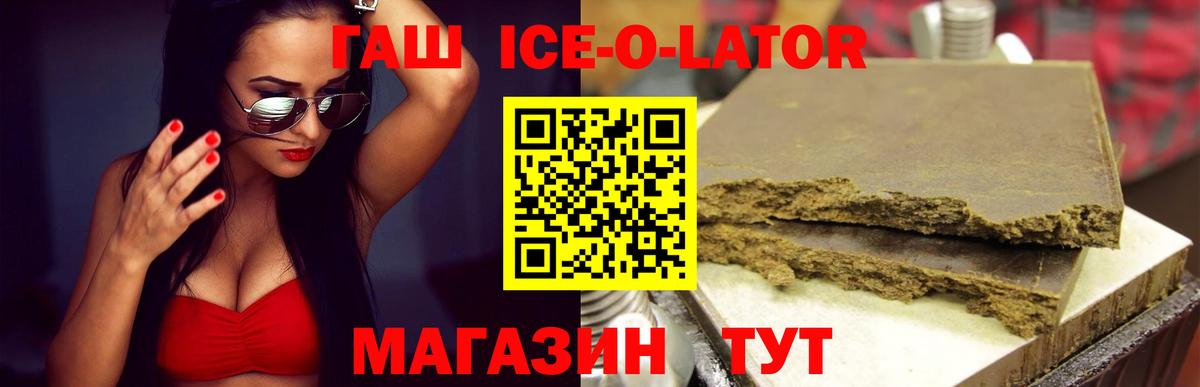 Гашиш Cannabis Аша