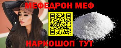 кристаллы Апрелевка