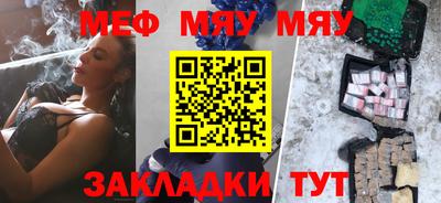 таблы Аргун