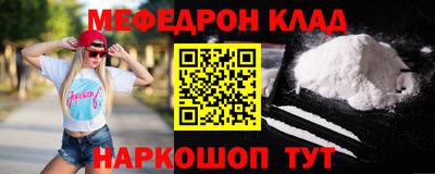 таблы Аргун