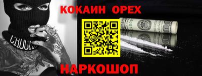 кристаллы Апрелевка