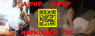 таблы Аргун