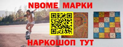 кристаллы Апрелевка