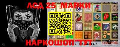 PSILOCYBIN Апшеронск