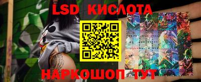 PSILOCYBIN Апшеронск