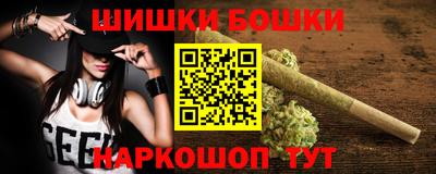 кристаллы Апрелевка