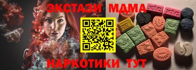 PSILOCYBIN Апшеронск