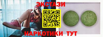 таблы Аргун