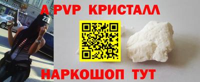 таблы Аргун