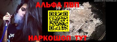 таблы Аргун