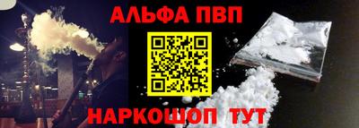 кристаллы Апрелевка