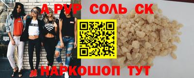 PSILOCYBIN Апшеронск
