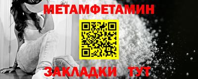 таблы Аргун