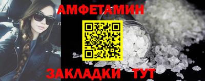 PSILOCYBIN Апшеронск