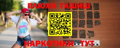 кристаллы Апрелевка