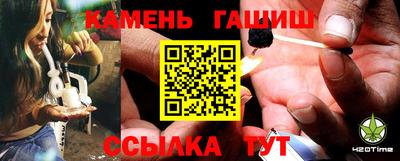 таблы Аргун