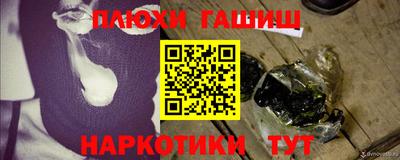 PSILOCYBIN Апшеронск