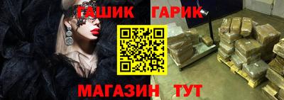 кристаллы Апрелевка