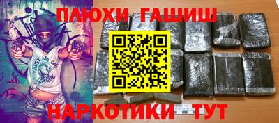 кристаллы Апрелевка