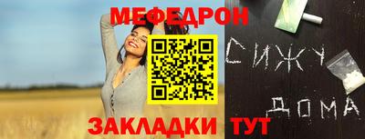 кристаллы Апрелевка