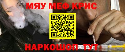 PSILOCYBIN Апшеронск