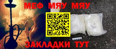таблы Аргун