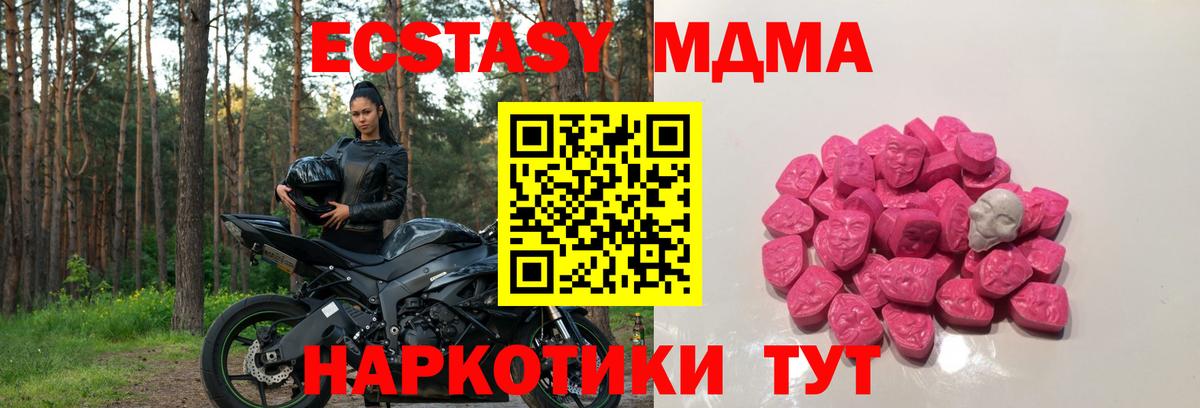 MDMA Molly Аша