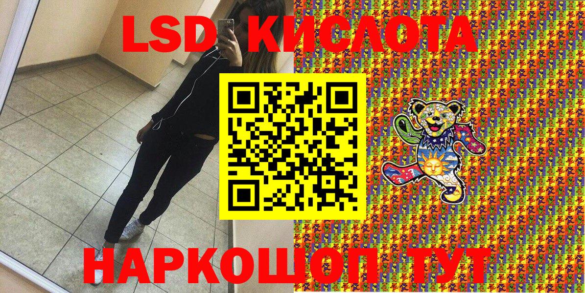 Марки NBOMe 1,8мг Аша