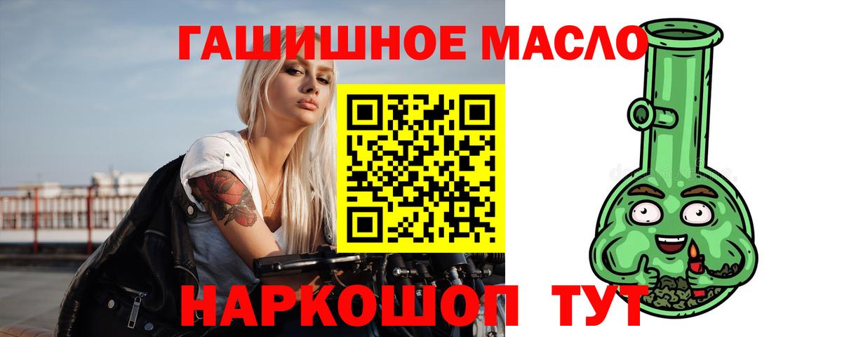 ТГК Wax Аша